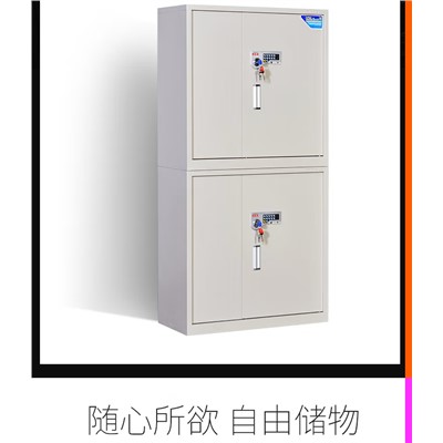臻佳寶保密柜全鋼密碼鎖資料柜國保局檢測認證電子密碼文件柜雙門儲物辦公柜財務憑證柜檔案柜試卷保密柜帶抽 分體雙節四門保密柜